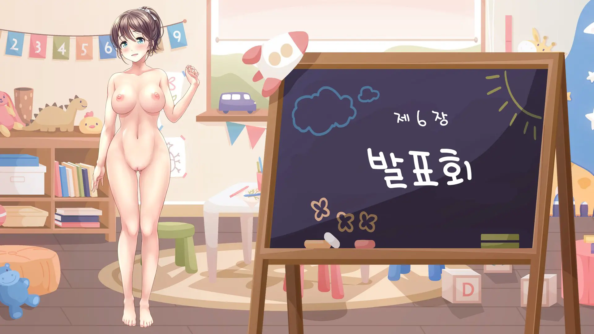Minna No Goblin Hiroba ~Yui Sensei Wa Boku-Tachi No Omorashi Yuugu~ | 모두의 고블린 유치원 ~유이 선생님은 우리들의 오줌 놀이터~